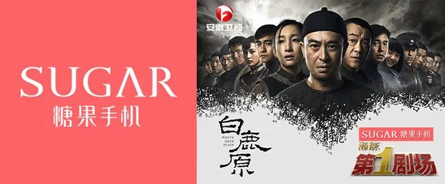 糖果手机冠名海豚剧场史诗大剧震撼开播