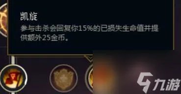 LOL纳尔天赋符文推荐2023 上单玩法技巧与出装推荐