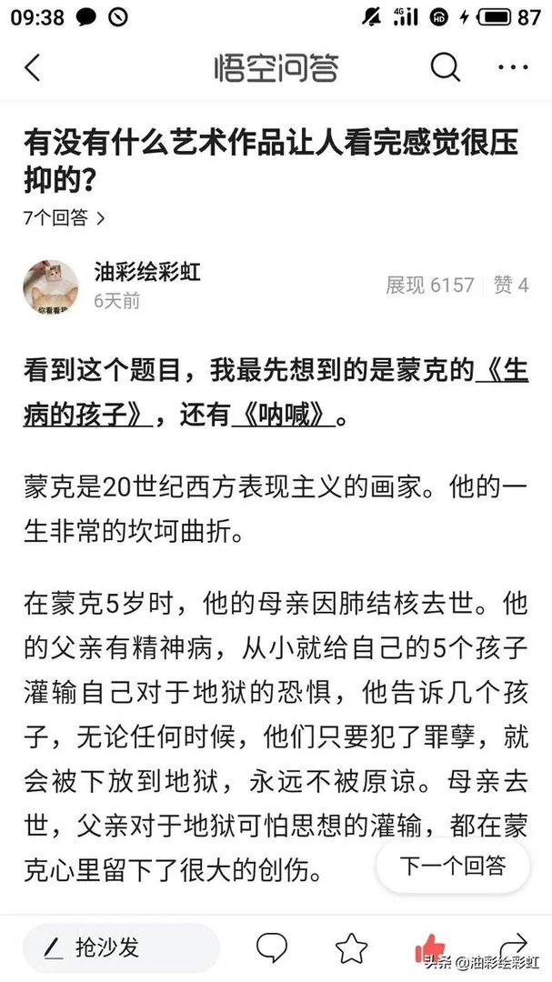 发书法教学视频作者,兴趣选哪个领域好?有何技巧呢?
