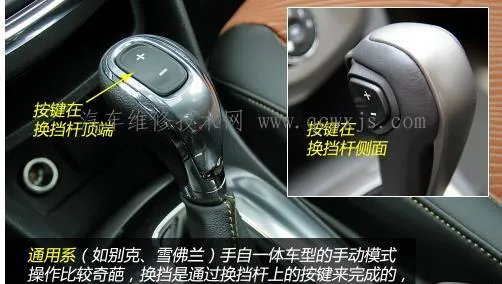 方向盘换挡拨片是什么？怎么用