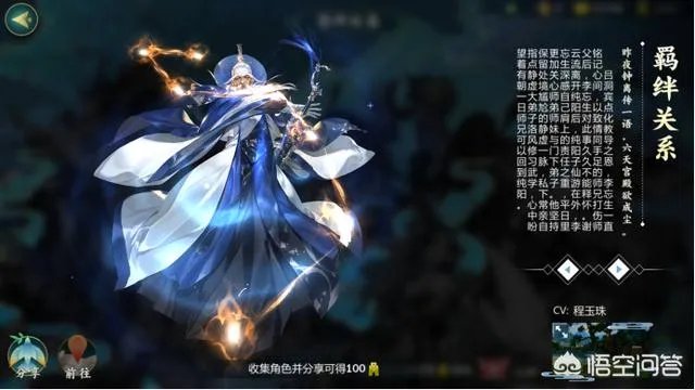 《剑网3指尖江湖》拿到李忘生很失望，原因仅5个字，请问怎么练能单挑白帝？