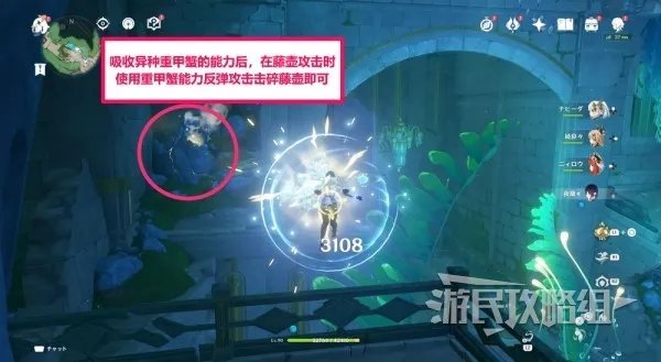 《原神》全水神瞳收集图文攻略 4.0全水神瞳位置汇总