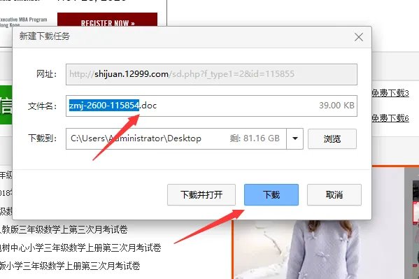 12999初中数学网