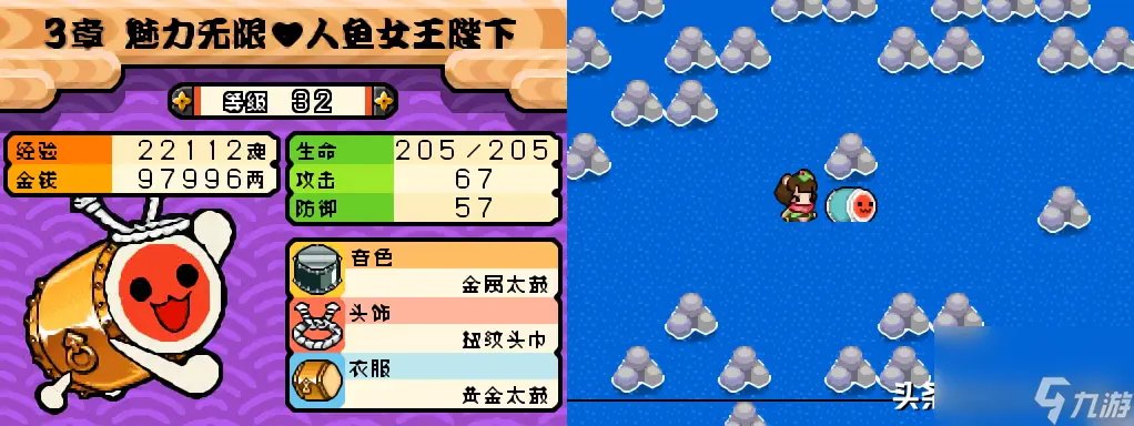 太鼓达人dx怎么玩 太鼓达人图文通关攻略