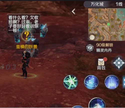 《完美世界》隐藏任务大全 超详细隐藏位置