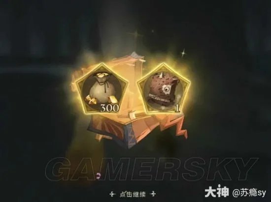 《哈利波特魔法觉醒》凯文打人柳攻略