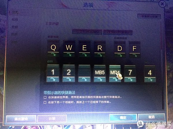 LOL玩家测评—钛度鼠标 智能版（附部分与罗技G100S对比）