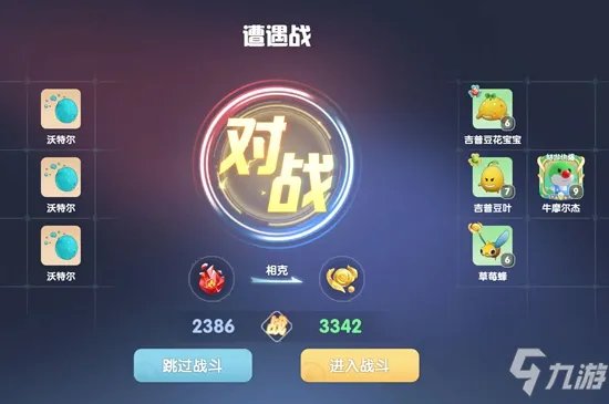 《摩尔庄园》勇士战斗方法大全 勇士如何战斗