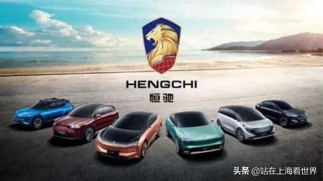 恒大汽车如果失败恒大会不会破产？