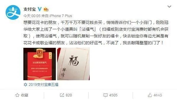 2019年春节抢红包全攻略！你要找的玩法都在这里！（持续更新中）