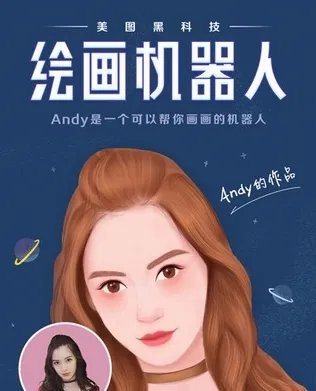 能设计图片的软件