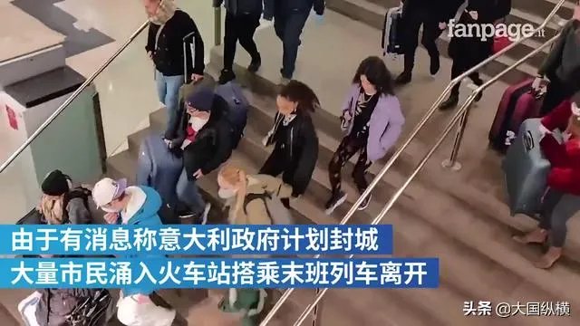 中国疫情第四代传染率甚低，为何意大利这么厉害属于几代？