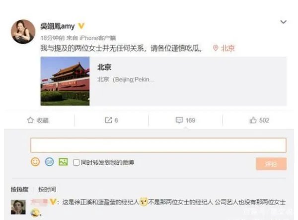 王思聪朋友圈amy姐还是厉害，amy姐到底是何许人也？