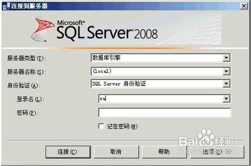 每次关机以后服务里的sql server(mssqlserver)服务就自动停止了,这是为什么?