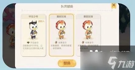 奥比岛手游梦幻国度第二宫怎么玩