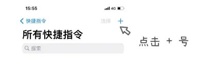 iOS14怎么设置桌面好看 桌面自定义方法