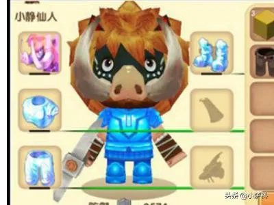 迷你世界怎么获得野人面具？