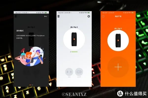 jbl蓝牙音箱怎么样
