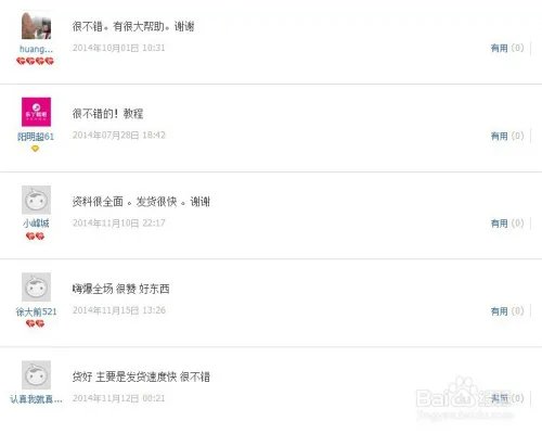 哪有游戏原画视频教程下载