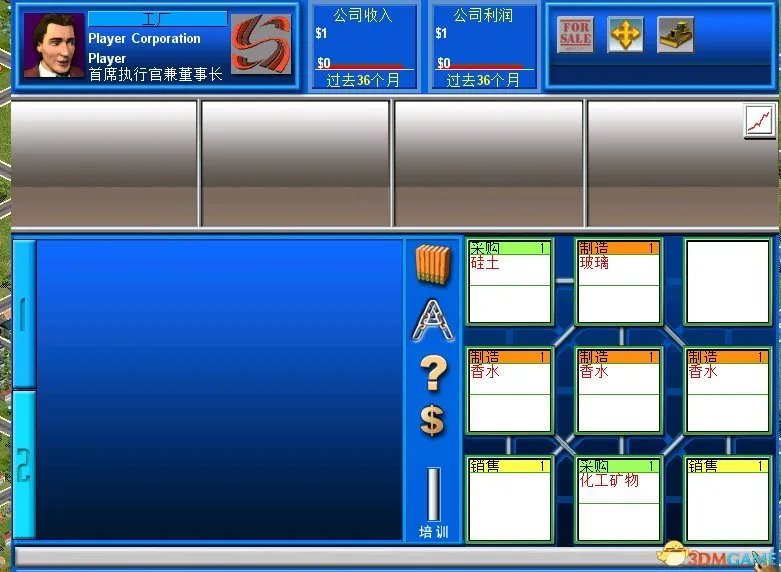 金融帝国2 新手入门玩法详细图文教程 游戏怎么玩