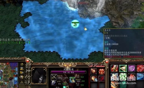 新封神传说混元证道正式版圣火令如何得