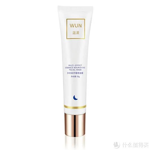 睡眠面膜哪款好用？ 十大性价比高的睡眠面膜排行榜