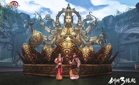 《剑网3怀旧服》官网