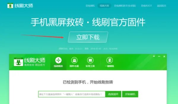 手机开机后一直显示开机画面怎么办