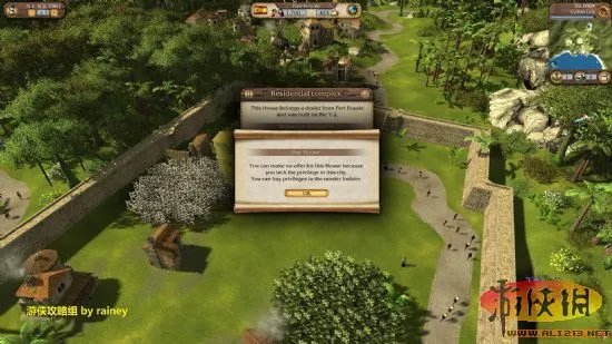 《海商王3》游戏评测【游侠攻略组】