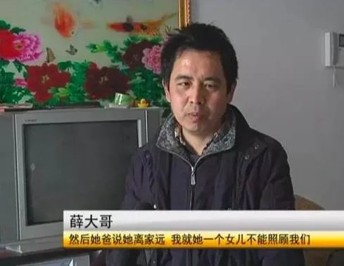 大叔捡个17岁老婆 美梦后却想哭（全文）