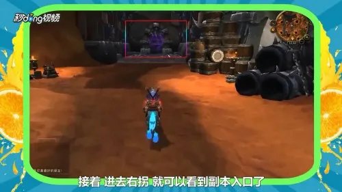 怎么找恐轨车站入口