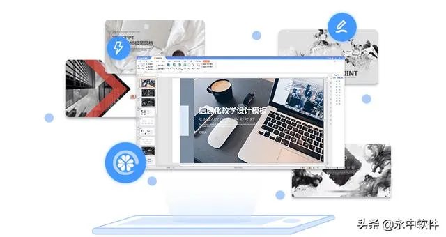 上班需要学会的办公软件有哪些？你学会几个了？