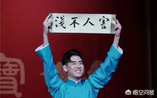 因唱小曲成“德云一哥”，不到半年反超岳云鹏，张云雷为何能火？