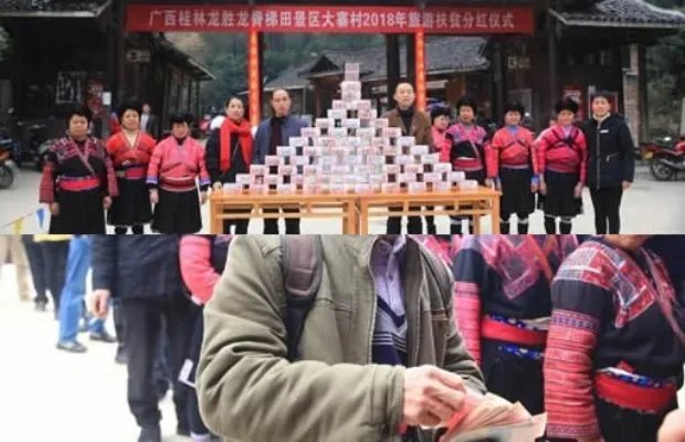 村民670万分红：一千二百多户均分每户5.6万