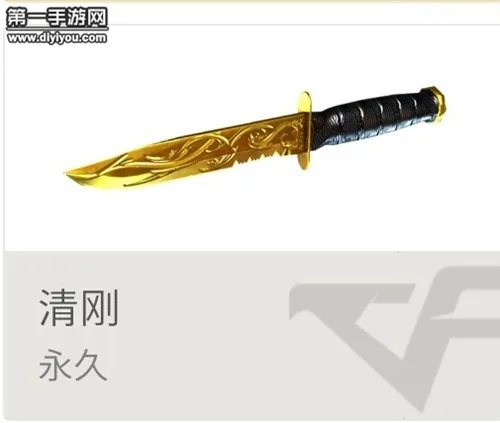 CF免费永久黄金武器大盘点 金色装备哪个最好看