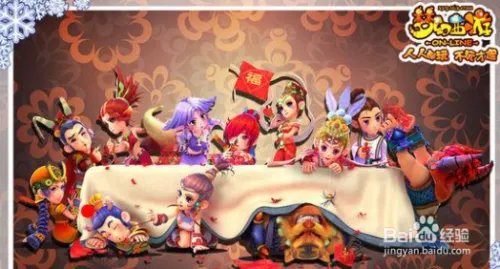 梦幻西游人物属性关系及其运用（完整攻略版一）