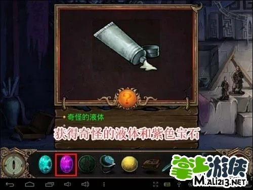 安卓古墓迷踪游戏攻略第二章 图文攻略更新中