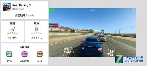 荣耀畅玩6X游戏实测 老司机带你开赛车