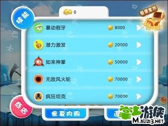 宫爆老奶奶1.98存档下载 已内购全技能解锁