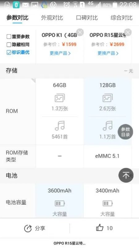 oppor15星云渐变