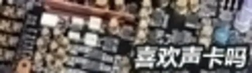 GTX690都没戏? 4K分辨率巨屏TV实战玩测