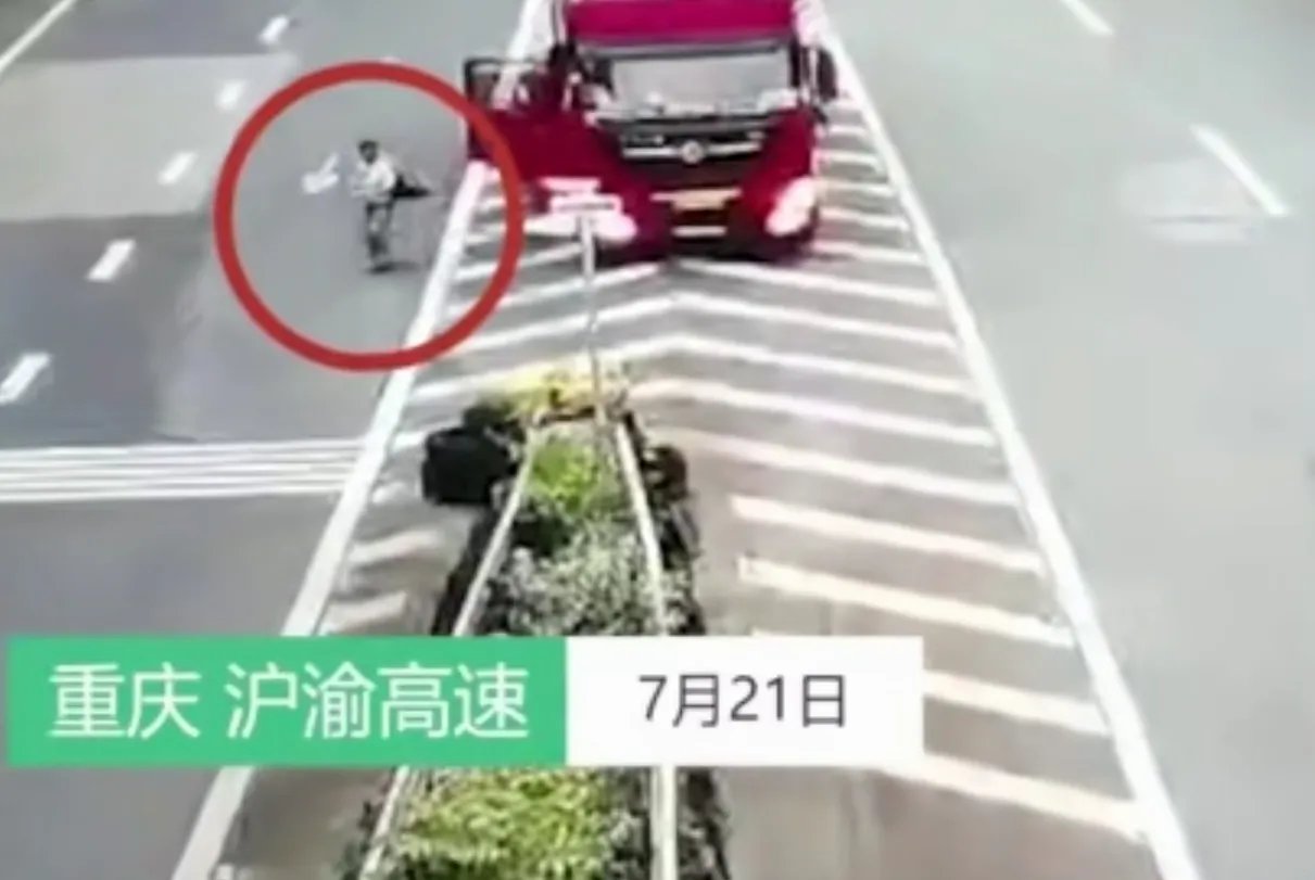 网聊男女坐货车因话多被司机丢高速，真话多还是有啥爱恨情仇？