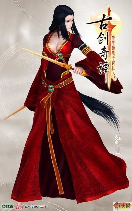 《古剑奇谭》之主角群御姐大叔登场