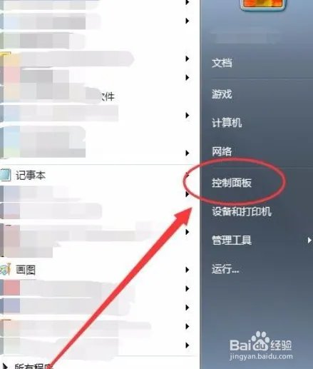 怎样开启tftp服务器