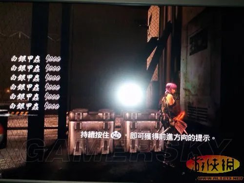 《忍者龙剑传3：刀锋边缘》无限KARMA方法