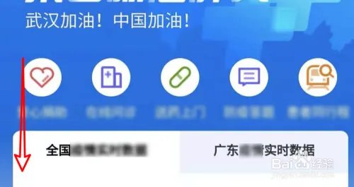 不出门，在支付宝上怎么免费看40部好剧？