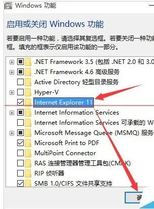 windows10怎样设置浏览器配置