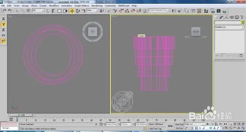 3ds Max中式吊灯模型制作