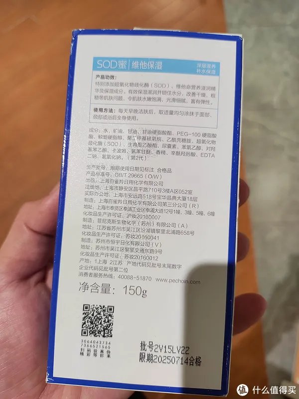 这几款好用又便宜的老牌子护肤品，相信很多人都用过吧？