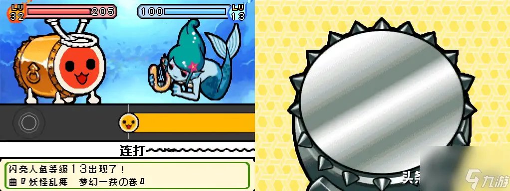 太鼓达人dx怎么玩 太鼓达人图文通关攻略